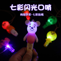 新款发光口哨送挂绳微商地推扫码小礼品儿童发光玩具闪光挂件批发