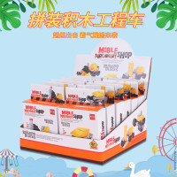 迷你拼装工程车儿童拼装小颗粒积木赛车汽车 幼儿园早教玩具批发