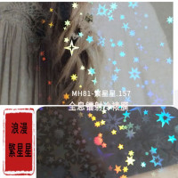 工厂现货包邮 PET透明镭射膜MH-81繁星星157自粘背胶冷裱膜耐刮