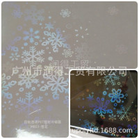 工厂现货 雪花圣诞镭射冷裱膜 自粘带背胶 徽章膜 写真相片保护膜