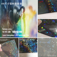 A4套装 PET镭射冷裱膜碎玻璃/闪点/幻彩/五角花/蝴蝶/小星星x6款