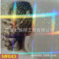 十字极光大格子镭射冷裱膜 PET透明膜自粘带背胶 工厂现货即发