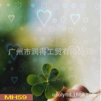 工厂现货优惠 PET爱心透明镭射冷裱膜自粘带背胶 徽章膜相片保护