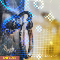 工厂现货 PET大光圈透明镭射冷裱膜 自粘带背胶 写真相片保护膜