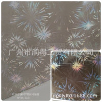 现货优惠 PET礼花镭射冷裱膜 自粘带背胶 婚纱写真膜相片保护膜