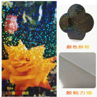镭射冷裱膜PET闪点彩色圆点膜 现货优惠自粘带背胶写真相片保护膜