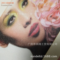 相之宝细磨砂2803哑光膜 PVC自粘冷裱膜 影楼相片广告写真保护膜