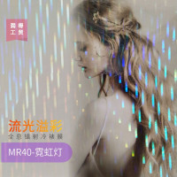 工厂现货包邮 霓虹灯PET镭射冷裱膜自粘带背胶胸章礼品相片保护膜