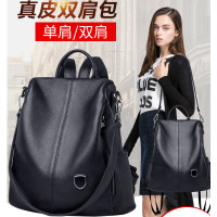 真皮双肩包女2024新款韩版潮时尚百搭头层牛皮软皮大容量女包背包