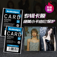 ArchivalPRO平口加厚高透明追星小卡3寸拍立得爱豆相片保护套卡膜