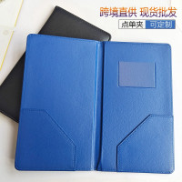 跨境直供黑色PU皮革账单夹 蓝色酒店点单夹 酒水夹收银夹现货批发