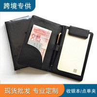 现货黑色PU皮革账单收银夹酒水菜单夹结账夹点单本印制LOGO