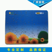 专业鼠标垫厂家 供应银行广告橡胶鼠标垫  来稿设计