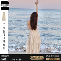 仙女裙吊帶洋裝海邊度假洋裝子女裝夏季沙灘吊帶裙仙氣長裙新