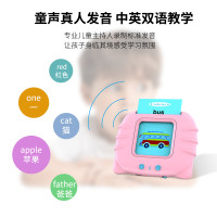 新款益智启蒙卡片早教机儿童启智英文卡片机学习机有声益智玩具
