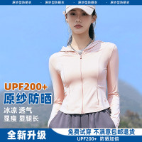 2023新款修身防曬衣女款夏季冰絲透氣抗UV緊身防曬服