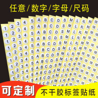 衣服尺码标签贴纸服装码数数字号码不干胶牛仔裤出厂大小码数标贴