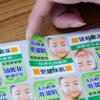 不干胶二维码标签PVC定做logo包装盒卡通广告彩印防水印刷贴纸