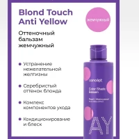 Оттеночный бальзам для волос от желтизны, 300 мл