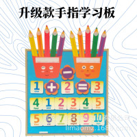 幼儿园自制数学毛毡学习板忙碌板移动加减法益智玩教具游戏材料包