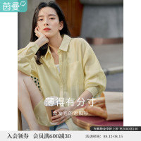 茵曼防曬薄款襯衫女士2023年夏季新款小個子氣質外套開衫長袖襯衫