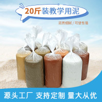 星昱景德镇陶泥高岭土粘土紫砂泥白泥瓷泥陶艺泥手工陶土教学用泥