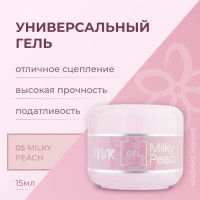 Irisk Professional Гель для моделирования ABC Limited collection, Milky Peach 15 мл