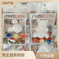 儿童DIY石膏彩绘娃娃涂鸦绘画石膏玩具白坯模型摆摊1元百货批发