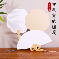 空白宣纸团扇diy材料包纸扇宫扇古风加厚双面儿童手绘diy手工扇子