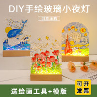 妇女节水波纹玻璃画diy涂鸦彩绘发光小夜灯儿童手绘团建活动暖场