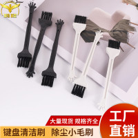 热卖数码相机电脑清洁刷键盘刷五指刷灭蚊器清洁刷塑料小刷子现货