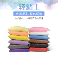 批发超轻粘土500克大包装彩泥儿童手工diy玩具太空橡皮泥黏土