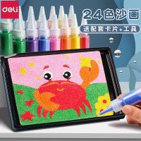 得力9674沙画儿童彩沙手工制作广场涂鸦画地摊画批发专用沙套装