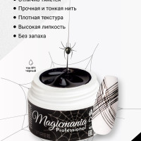 Гель Паутинка UV/LED "Spider gel" Формула 11Free, гель краска для дизайна ногтей , 5 мл, тон черный