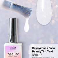 Runail Professional Каучуковая цветная база для ногтей beautyTINT, 10 мл (yuki), №8547