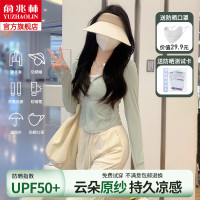 修身防曬衣女款夏季薄款2023新款女孩抗UV外套冰絲透氣防曬服