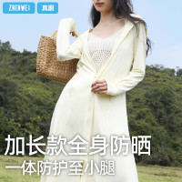 冰絲薄款防曬衣中長版開衫全身防曬服抗UV2023夏季防曬衣女款