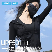 修身防曬衣女款收腰緊身防曬衣抗UV女防曬服套裝黑色防曬外套