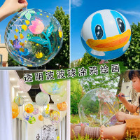 DIY创意美术环创波波球户外春天彩绘透明球手工diy儿童幼儿园材料