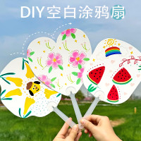 手工空白涂鸦扇子diy材料夏季团建活动手绘小圆白色卡扇儿童绘画