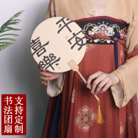 书法团扇古风毛笔字扇国潮文创中国风景区拍照扇子新中式文艺茶扇