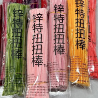 超密锌特扭扭棒加密荷花酷睿龙崽手工妞妞花束材料包毛条毛根diy