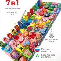 Монтессори игрушки из дерева/Развивающий магнитный сортер