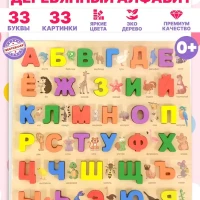 Деревянный АЛФАВИТ. Развивающий сортер для детей Монтессори
