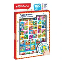 Детская музыкальная игра Азбука Сказочка (Планшетик)2870