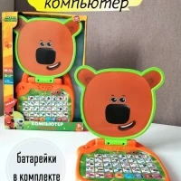 Обучающий ноутбук для детей мимимишки 