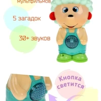 Игрушка музыкальная Обучающий ёжик