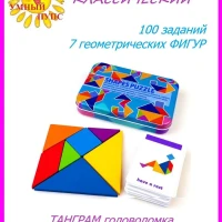 Танграм деревянный, с карточками в коробочке, головоломка