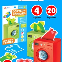 Сортер копилка для малышей по методике Монтессори