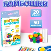 Сортер развивающий набор Цветные бомбошки